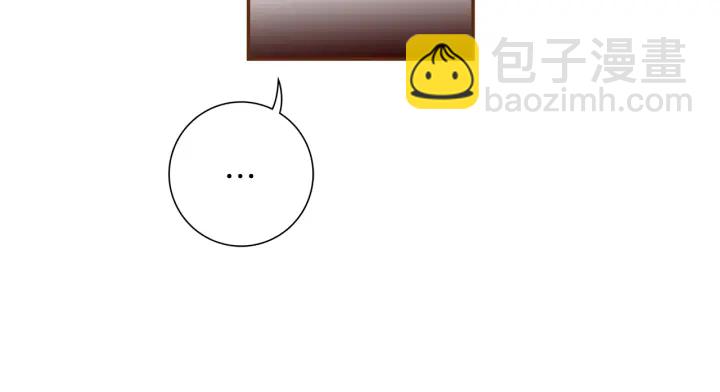 🍔恋爱铃 第133话 比赛 第39页