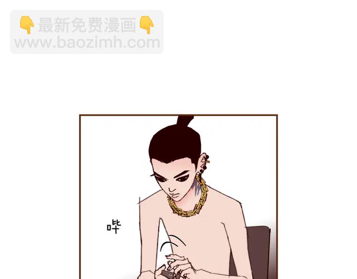 🍔恋爱铃 第133话 比赛 第40页