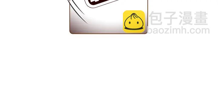 🍔恋爱铃 第135话 猜谜 第10页