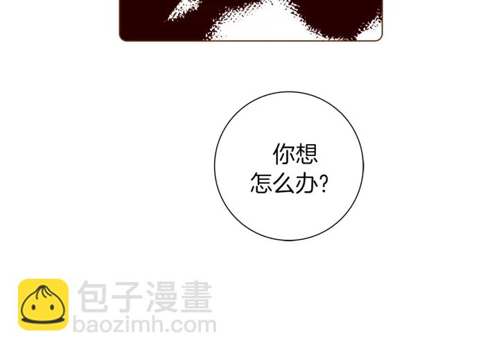 🍔恋爱铃 第135话 猜谜 第21页