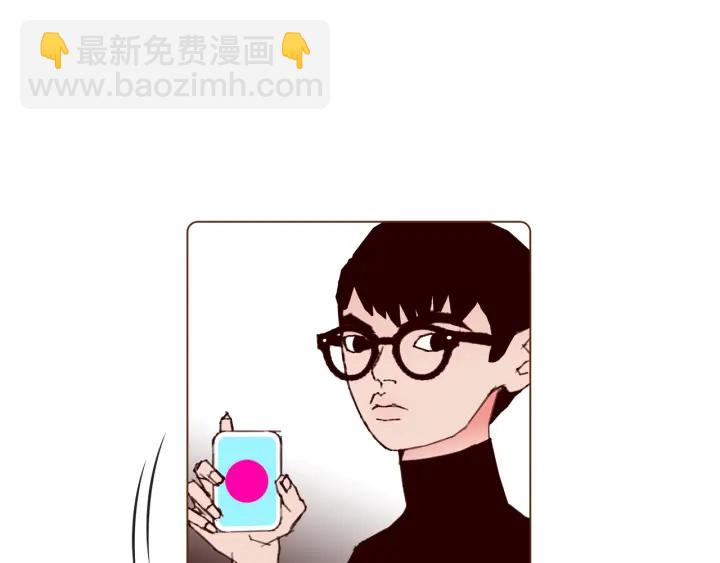 🍔恋爱铃 第135话 猜谜 第28页