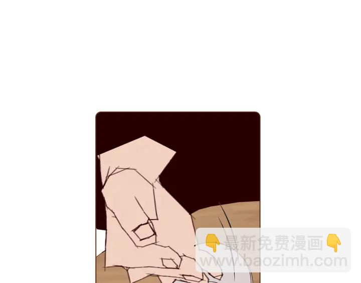 🍔恋爱铃 第135话 猜谜 第49页