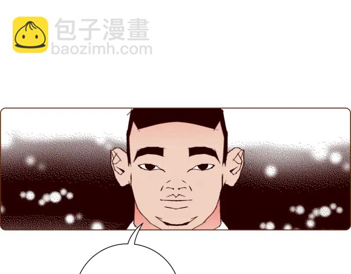 🍔恋爱铃 第135话 猜谜 第7页