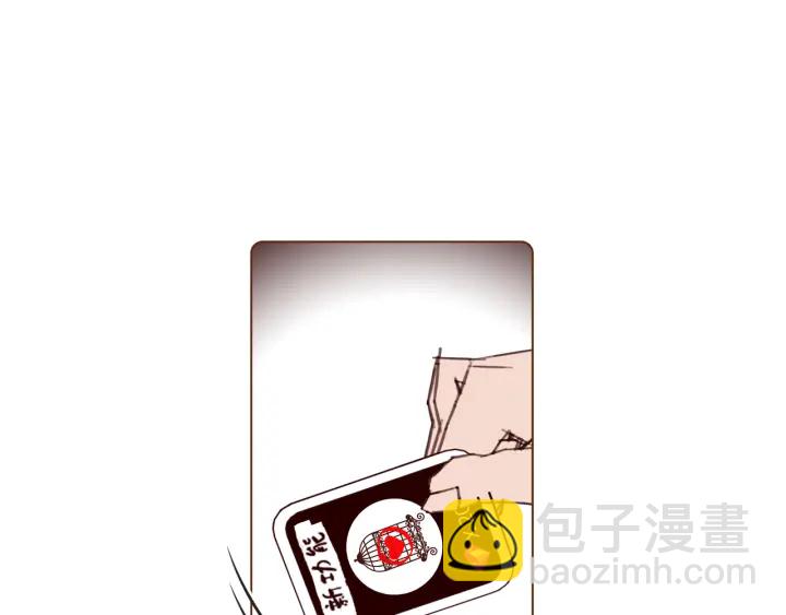 🍔恋爱铃 第135话 猜谜 第9页