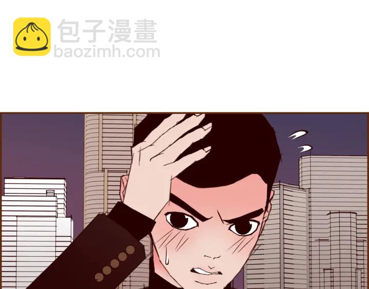 🍔恋爱铃 第137话 不想被看到的 第10页
