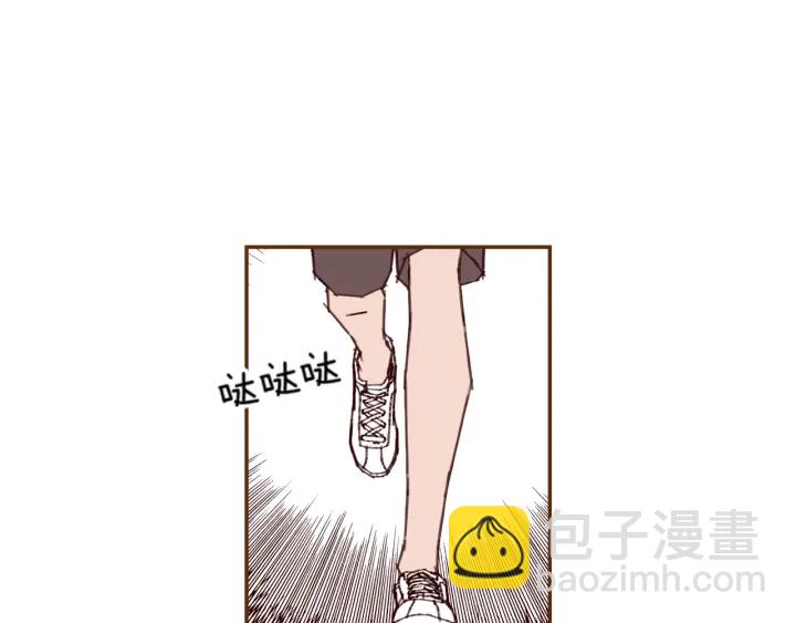 🍔恋爱铃 第137话 不想被看到的 第13页