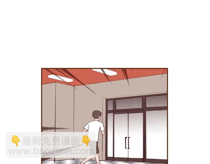 🍔恋爱铃 第137话 不想被看到的 第15页