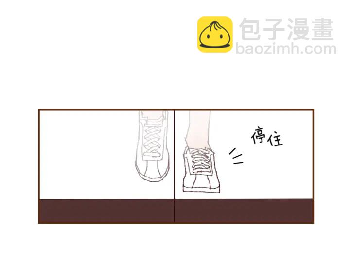 🍔恋爱铃 第137话 不想被看到的 第20页