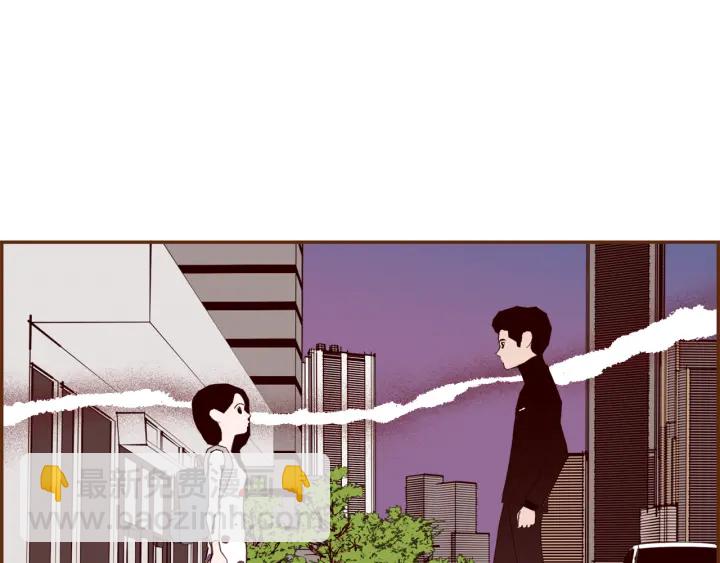 🍔恋爱铃 第137话 不想被看到的 第4页