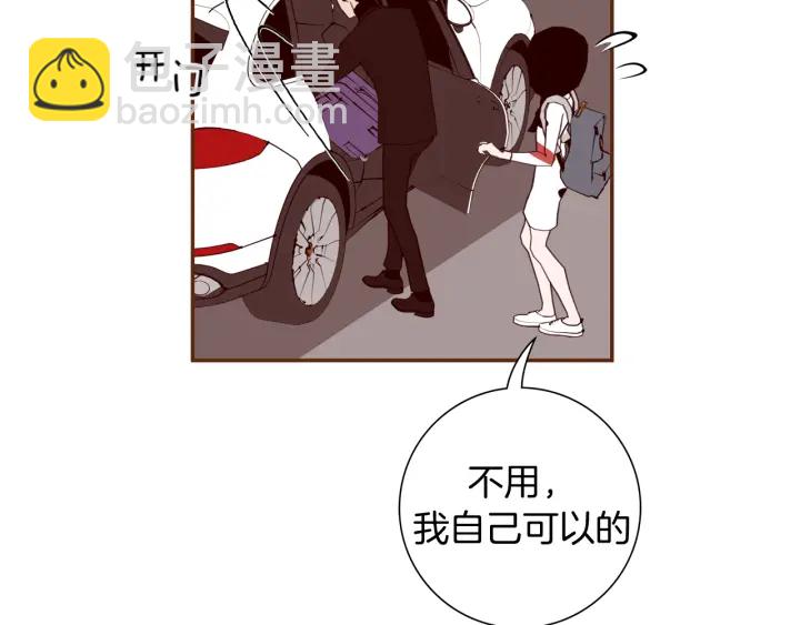 🍔恋爱铃 第137话 不想被看到的 第41页