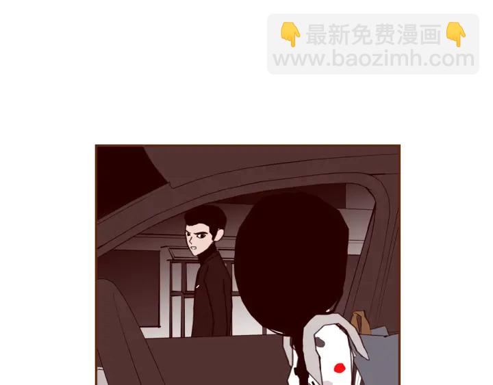 🍔恋爱铃 第137话 不想被看到的 第45页