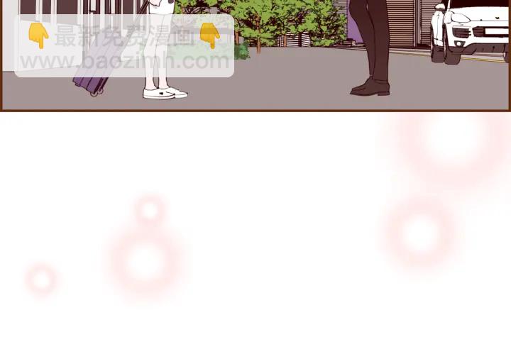 🍔恋爱铃 第137话 不想被看到的 第5页