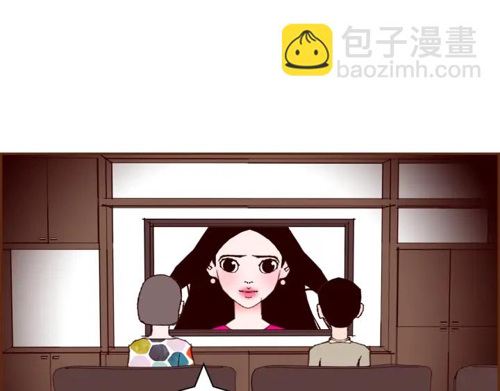 🍔恋爱铃 第139话 狠毒的孩子 第13页