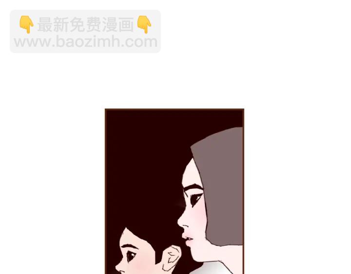 🍔恋爱铃 第139话 狠毒的孩子 第15页