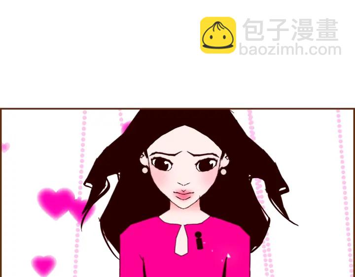 🍔恋爱铃 第139话 狠毒的孩子 第21页