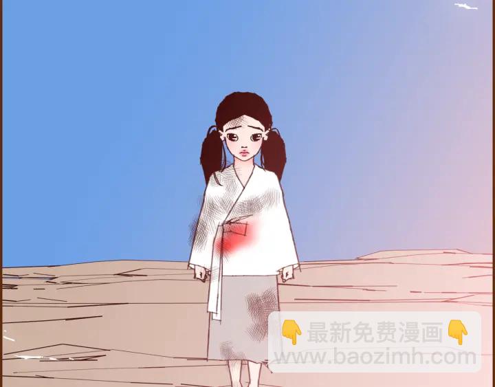 🍔恋爱铃 第139话 狠毒的孩子 第24页