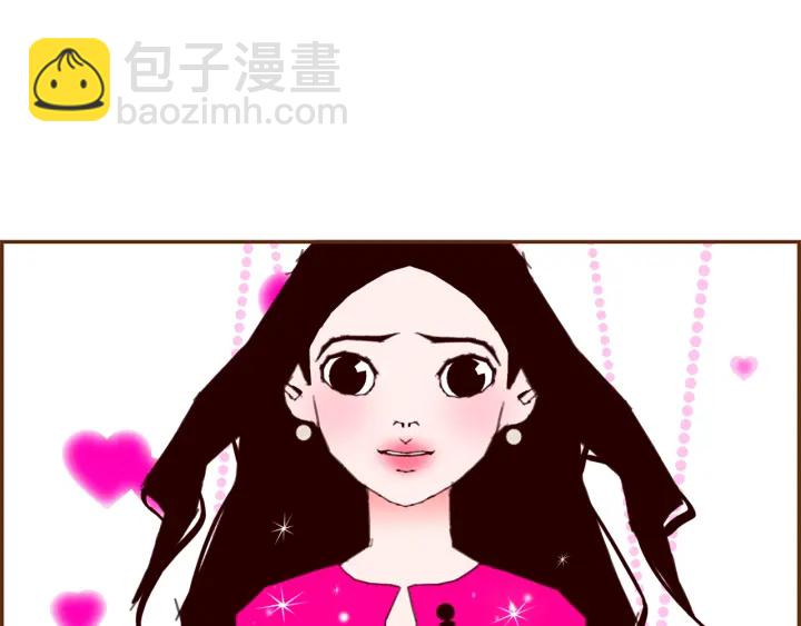 🍔恋爱铃 第139话 狠毒的孩子 第27页