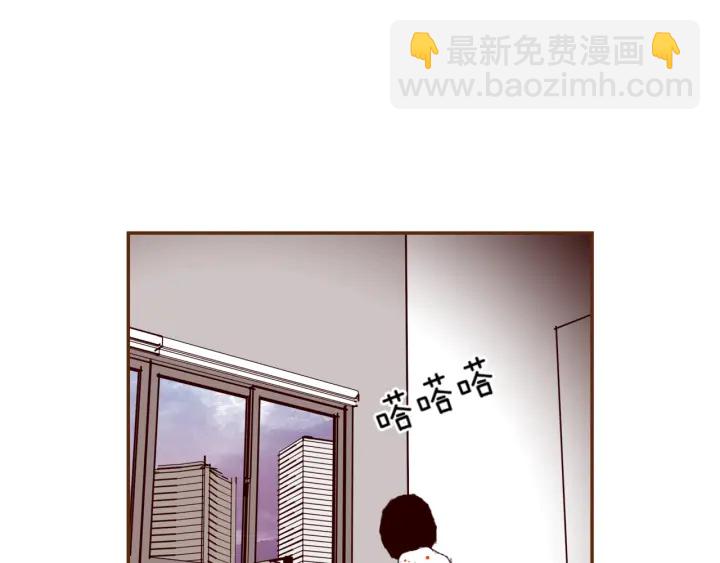 🍔恋爱铃 第139话 狠毒的孩子 第32页
