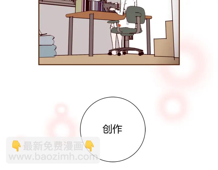 🍔恋爱铃 第139话 狠毒的孩子 第33页