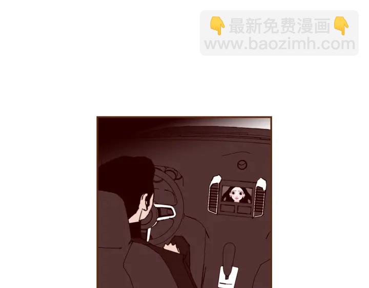 🍔恋爱铃 第139话 狠毒的孩子 第48页