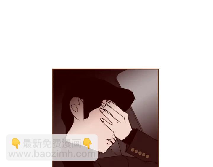 🍔恋爱铃 第139话 狠毒的孩子 第50页