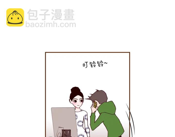 🍔恋爱铃 第141话 新手上路 第16页