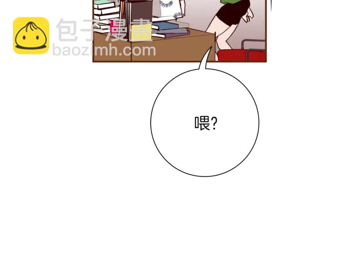 🍔恋爱铃 第141话 新手上路 第17页