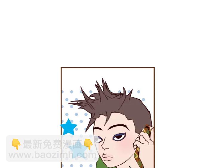 🍔恋爱铃 第141话 新手上路 第23页