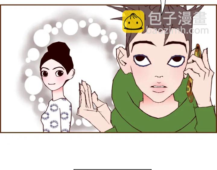 🍔恋爱铃 第141话 新手上路 第26页