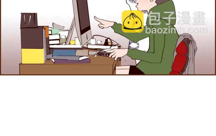 🍔恋爱铃 第141话 新手上路 第5页