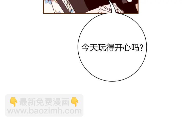 🍔恋爱铃 第143话 约定 第13页