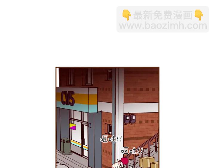 🍔恋爱铃 第143话 约定 第23页