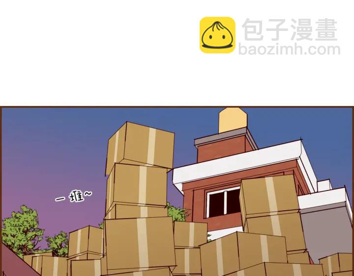 🍔恋爱铃 第143话 约定 第30页