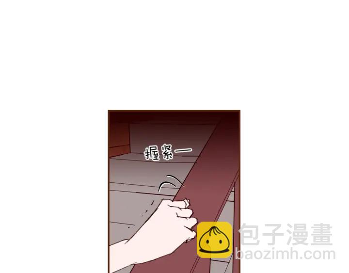🍔恋爱铃 第143话 约定 第32页