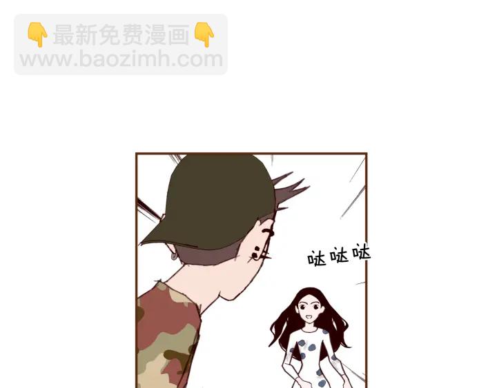 🍔恋爱铃 第143话 约定 第46页