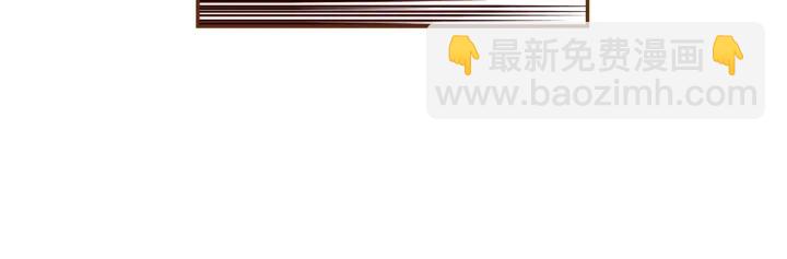 🍔恋爱铃 第143话 约定 第7页