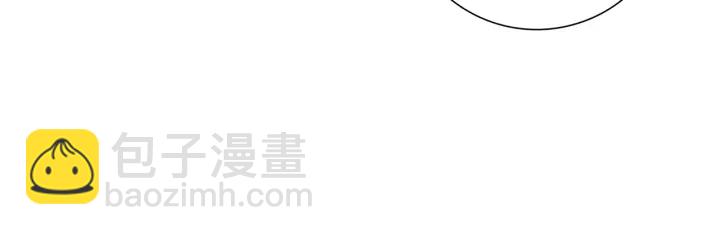 🍔恋爱铃 第145话 我 第12页