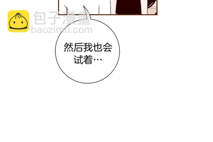 🍔恋爱铃 第145话 我 第25页