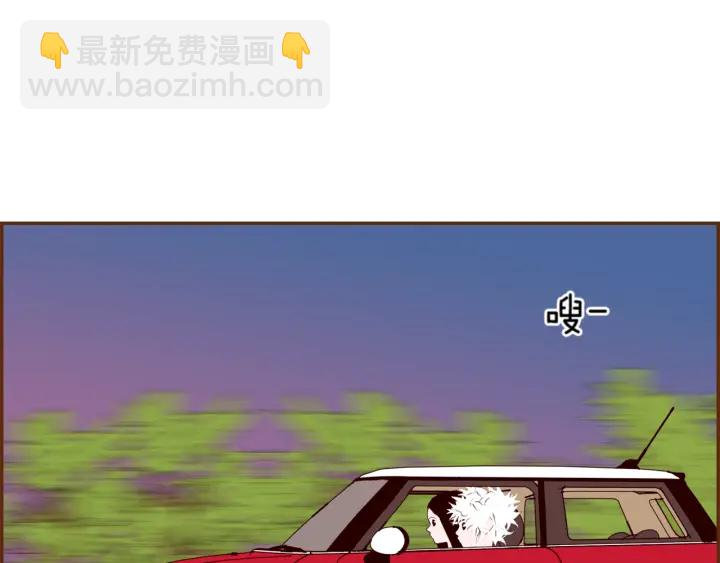 🍔恋爱铃 第145话 我 第31页