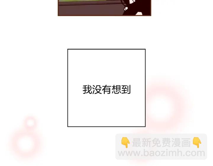 🍔恋爱铃 第145话 我 第35页