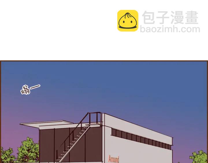🍔恋爱铃 第145话 我 第4页