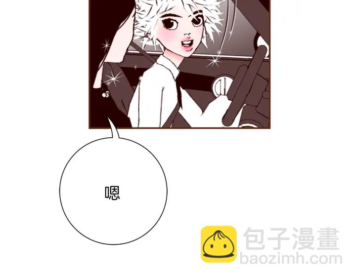 🍔恋爱铃 第145话 我 第48页