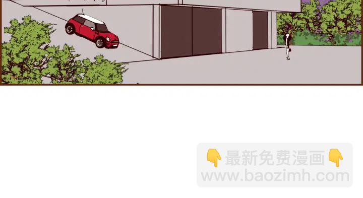 🍔恋爱铃 第145话 我 第5页