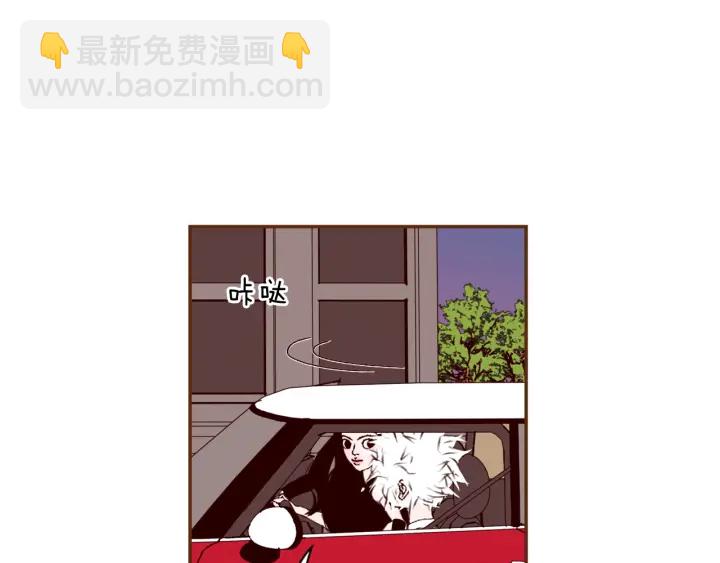 🍔恋爱铃 第145话 我 第50页