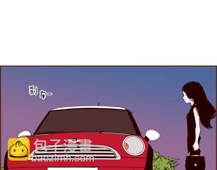 🍔恋爱铃 第145话 我 第8页