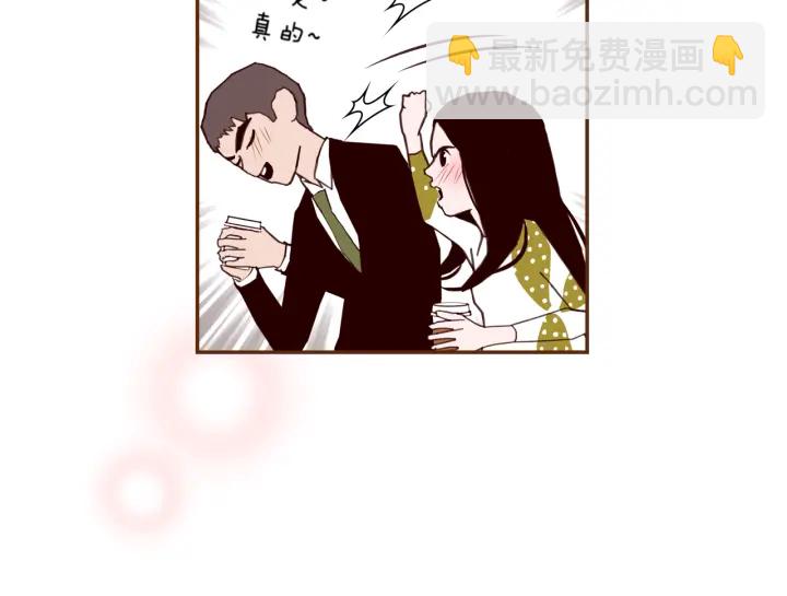 🍔恋爱铃 第147话 笨蛋 第13页