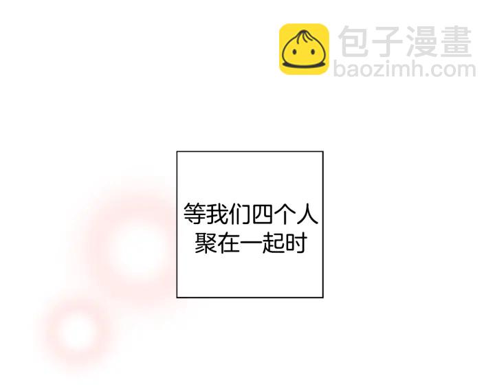 🍔恋爱铃 第147话 笨蛋 第16页