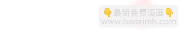 🍔恋爱铃 第147话 笨蛋 第18页