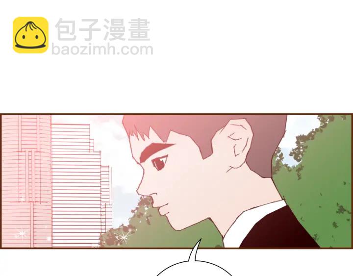 🍔恋爱铃 第147话 笨蛋 第25页