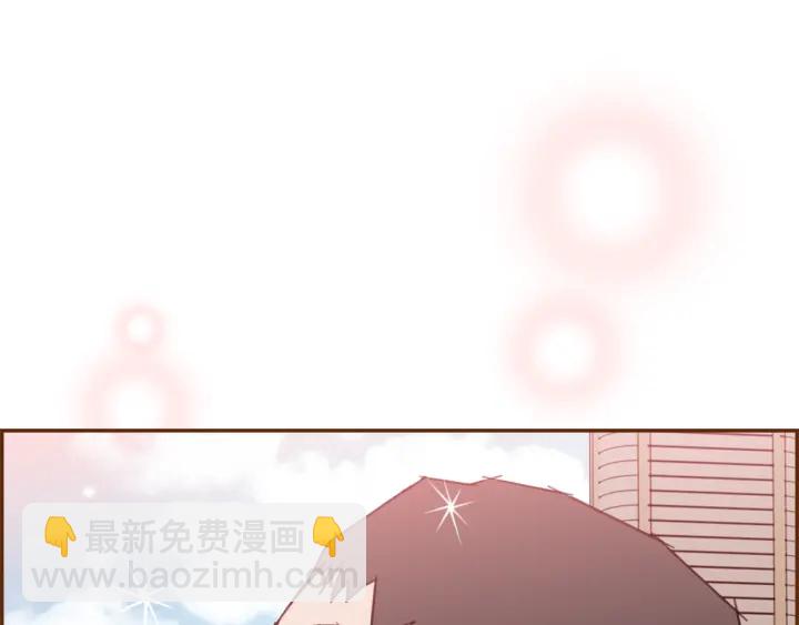 🍔恋爱铃 第147话 笨蛋 第27页